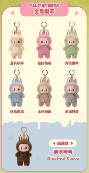 Pop Mart x The Monsters Labubu Exciting Macaron Vinyl Plush