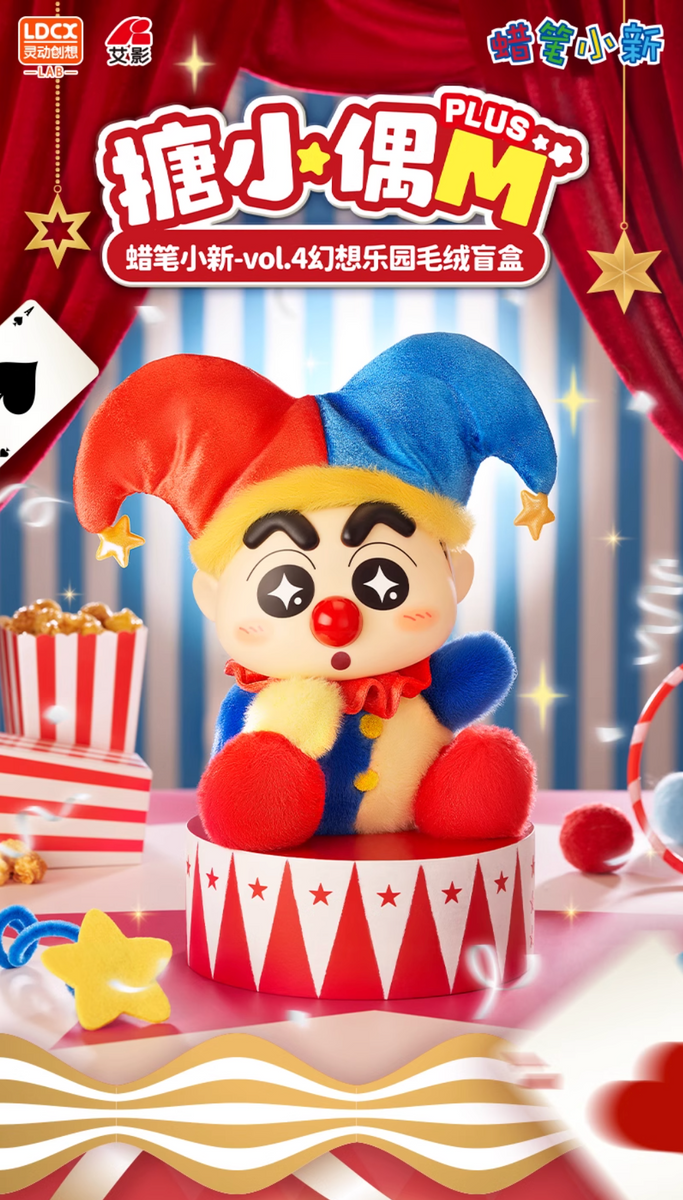 DC - lovechan LDCX Lab x Crayon Shinchan Fantasy Park vol.4 Vinyl Plush