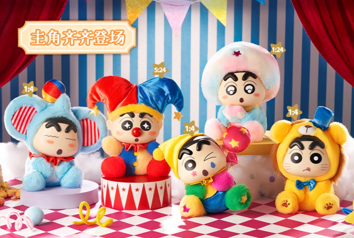 DC - lovechan LDCX Lab x Crayon Shinchan Fantasy Park vol.4 Vinyl Plush