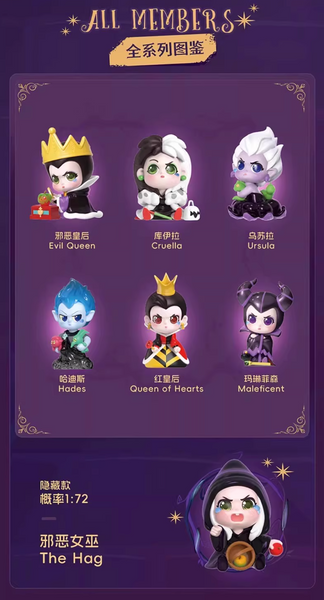 Miniso x Disney Villains Dark Fairy Tale