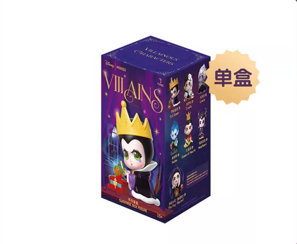 Miniso x Disney Villains Dark Fairy Tale