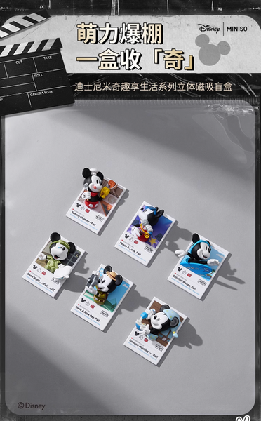Miniso x Disney Mickey Mouse Enjoy Life with Fun Fridge Magnet