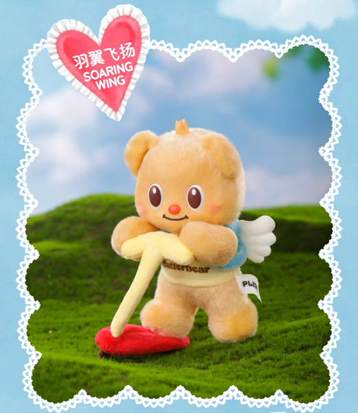 PLZDOT x Butterbear's Holiday Plush (Opened Box)