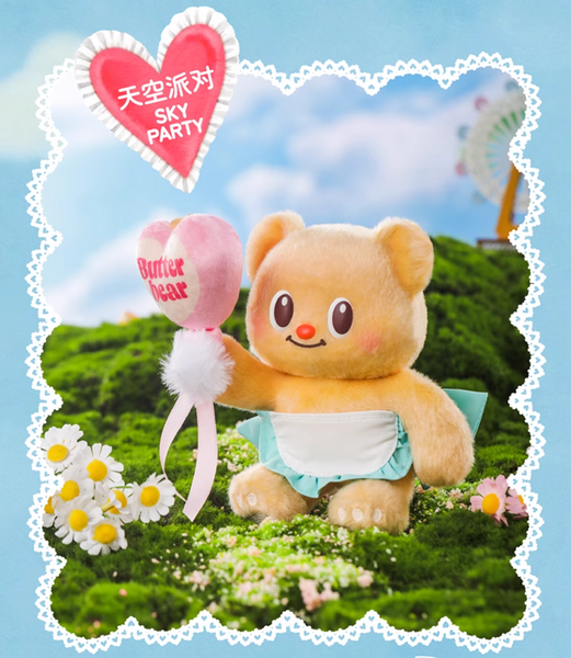 PLZDOT x Butterbear's Holiday Plush (Opened Box)