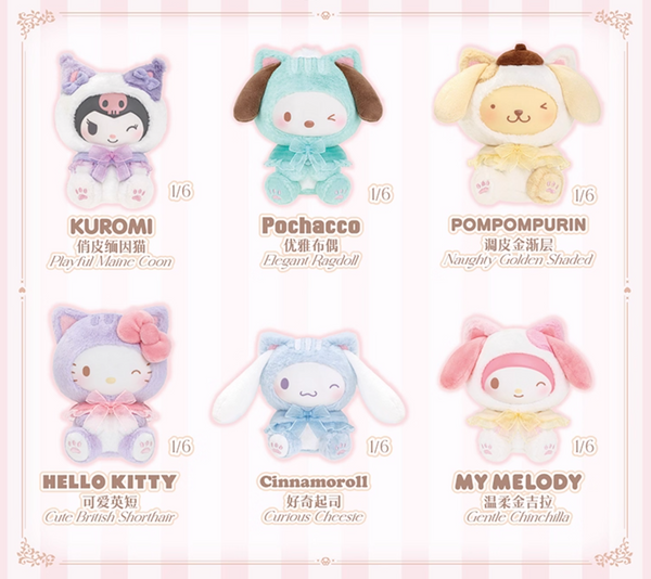 TOPTOY x Sanrio Characters Play with Kittens Vinyl Plush