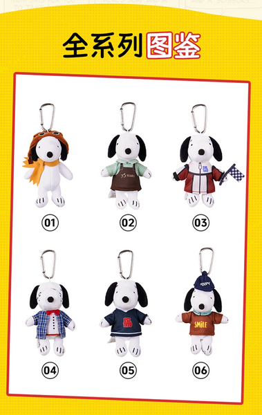 Miniso x Peanuts Snoopy 75 Years Anniversary Plush Doll Ornaments