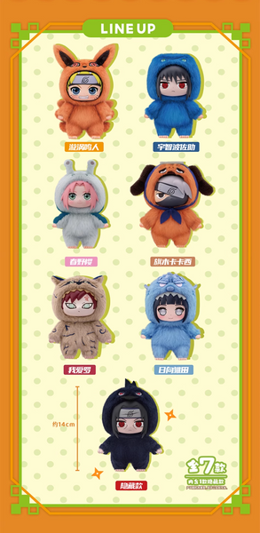 TOPTOY x Naruto Shippuden Cute Beast Party Vinyl Plush