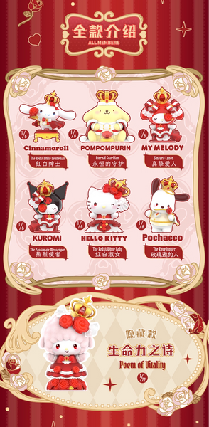 TOPTOY x Sanrio Characters The Night of Rose