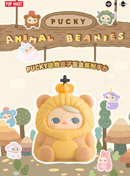 Pop Mart x Pucky Animal Beanies