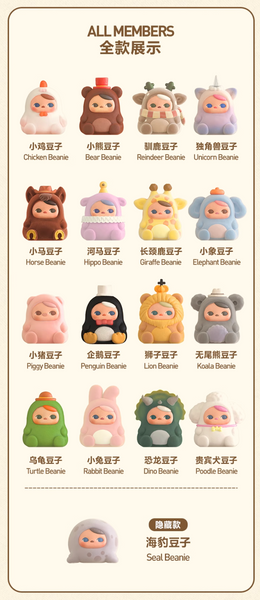 Pop Mart x Pucky Animal Beanies