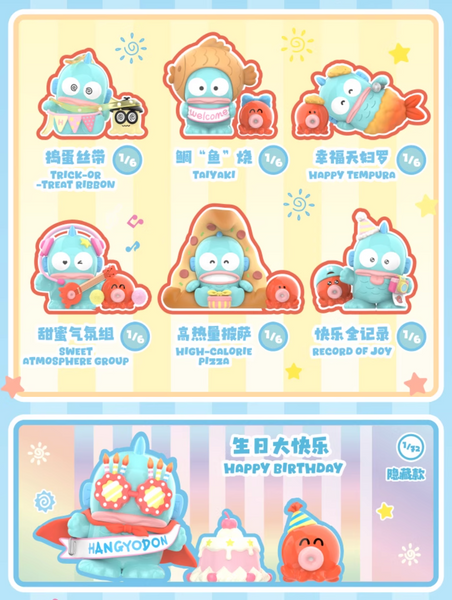 TOPTOY x Sanrio Hangyodon Happy Birthday