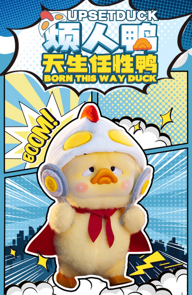 RongCreator 1983 x Upsetduck Born This Way Duck Vinyl Plush