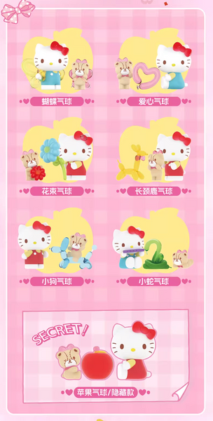 Miniso x Sanrio Characters Hello Kitty Balloon Party