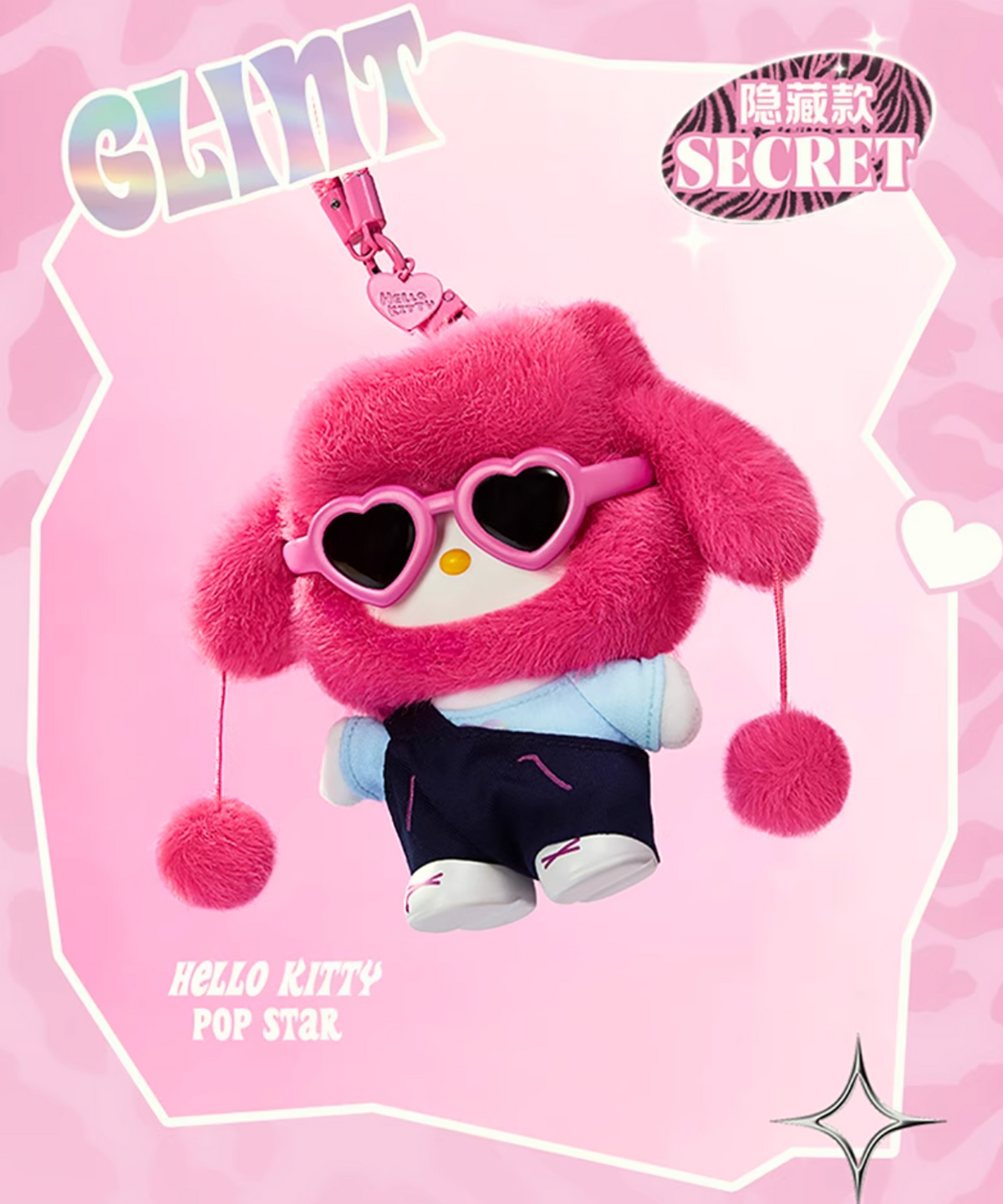 Miniso x Sanrio Hello Kitty Pop Star Vinyl Plush