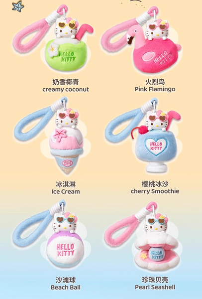 Miniso x Sanrio Hello Kitty Summer Tan Scented Vinyl Plush