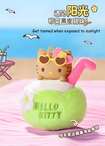 Miniso x Sanrio Hello Kitty Summer Tan Scented Vinyl Plush