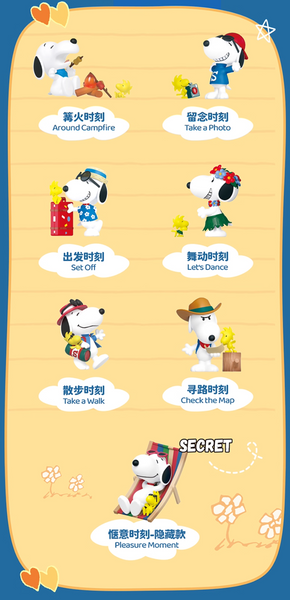 Miniso x Peanuts Snoopy Travel Buddy