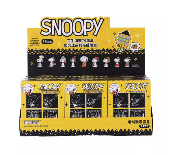 Miniso x Peanuts Snoopy 75 Years Anniversary Plush Toy Badge