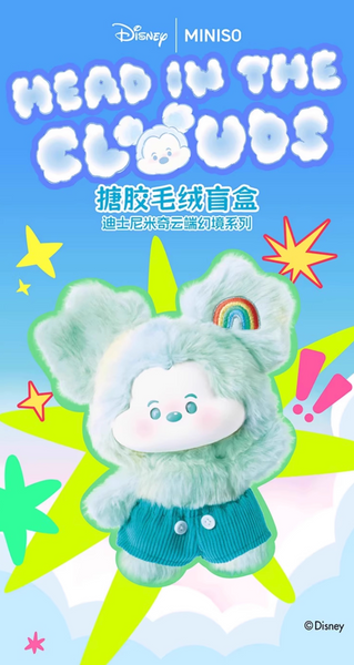 Miniso x Disney Mickey Mouse Head In The Clouds Vinyl Plush