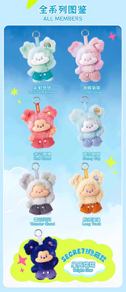Miniso x Disney Mickey Mouse Head In The Clouds Vinyl Plush