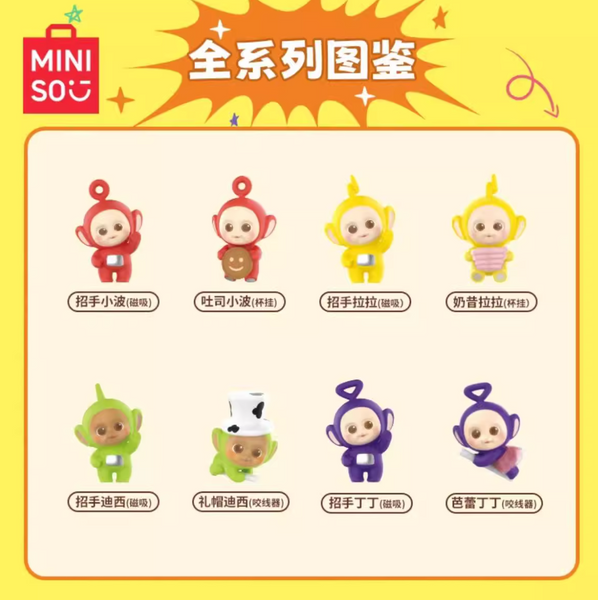 Miniso x Teletubbies Infinite Cuteness Mini Figures