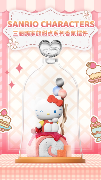 Holly Box x Sanrio Characters Dessert Scented Decor