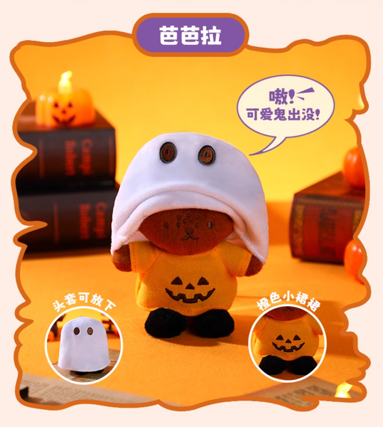 Vipo x Miffy Halloween Plush