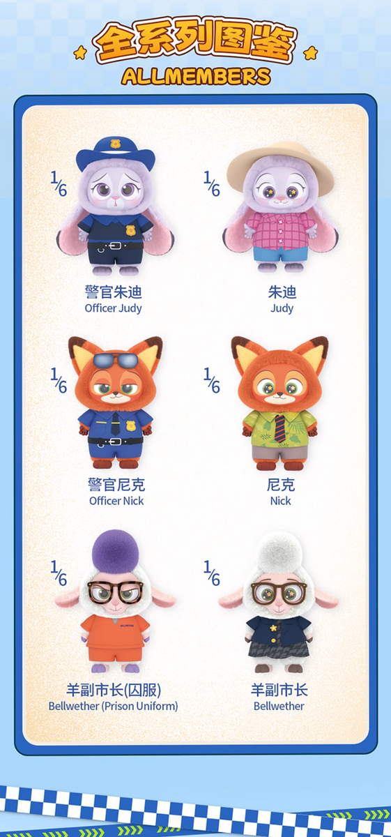 Miniso x Disney Zootopia Vinyl Plush – WooHoo New York