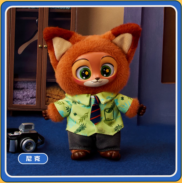 Miniso x Disney Zootopia Vinyl Plush