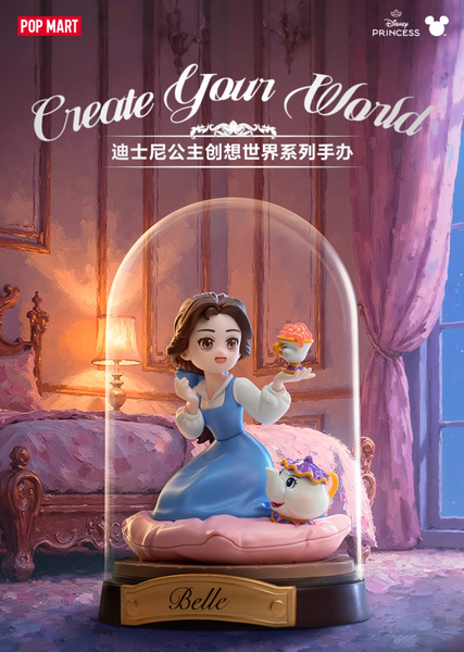 Pop Mart x Disney Princess Create Your World Series