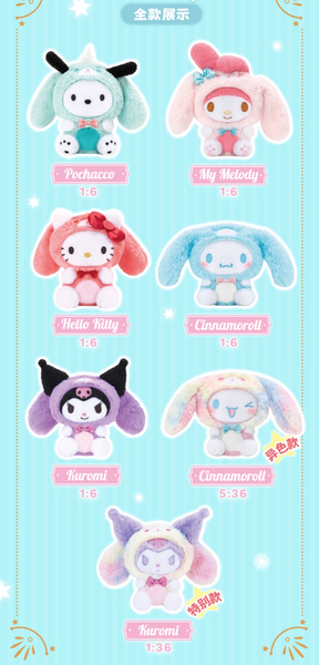 LDCX Lab x Sanrio Characters Overjoyed Series Plush