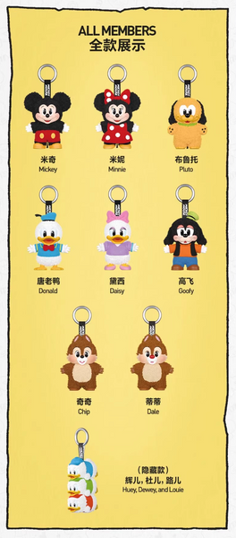 Pop Mart x Disney Mickey Family Cute Together Vinyl Plush