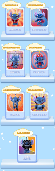 Hot Toys x Cosbi x Disney Marvel Stitch Plush Keychain