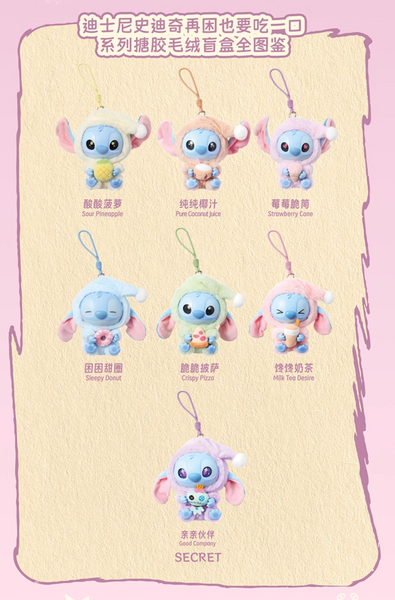 Miniso x Disney Stitch Eat Something Before Sleep Vinyl Plush