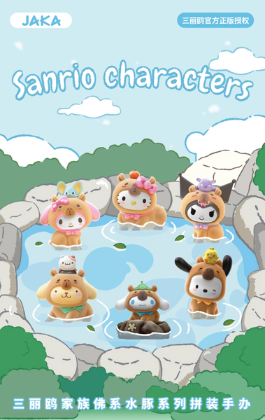 Jaka x Sanrio Characters Chill Capybara