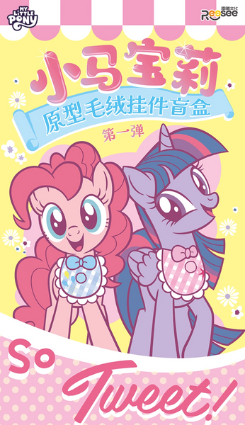 Reesee x My Little Pony Cuddly Bib Plush