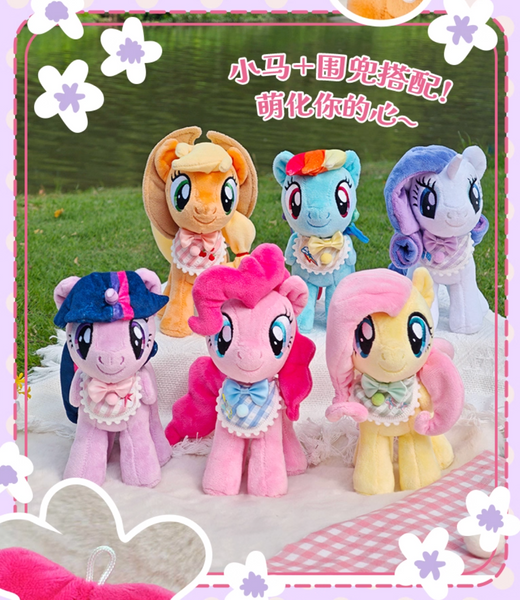 Reesee x My Little Pony Cuddly Bib Plush