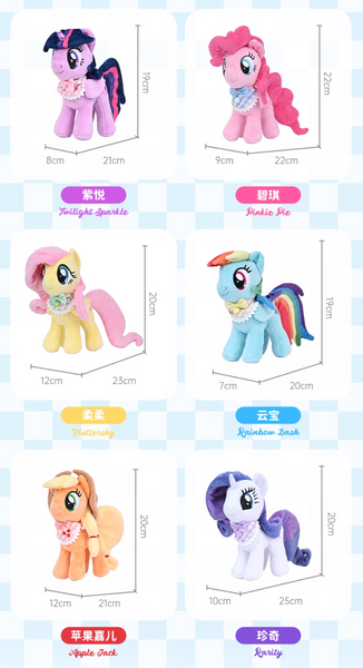 Reesee x My Little Pony Cuddly Bib Plush