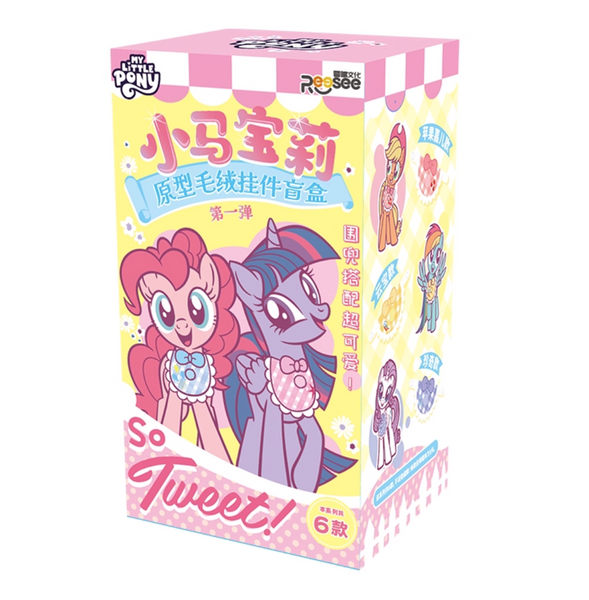 Reesee x My Little Pony Cuddly Bib Plush