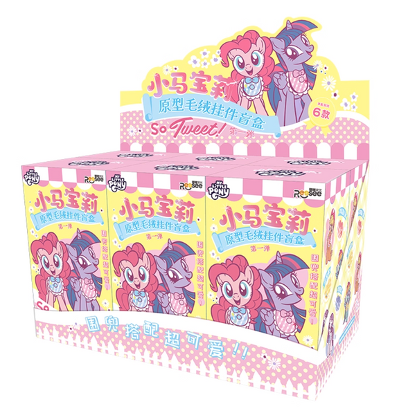 Reesee x My Little Pony Cuddly Bib Plush