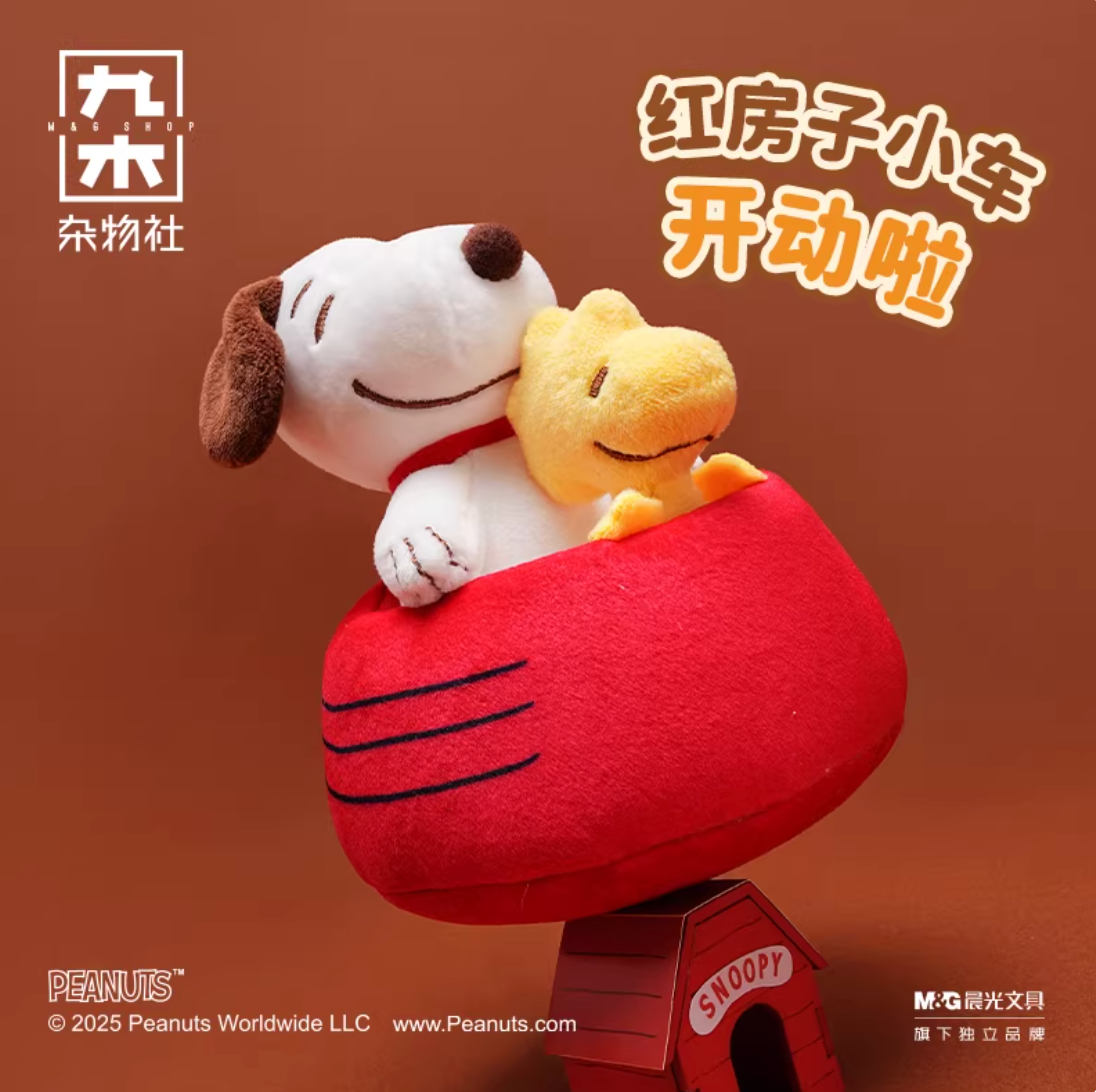 M&G Shop x Peanuts Snoopy Baking Paradise Plush