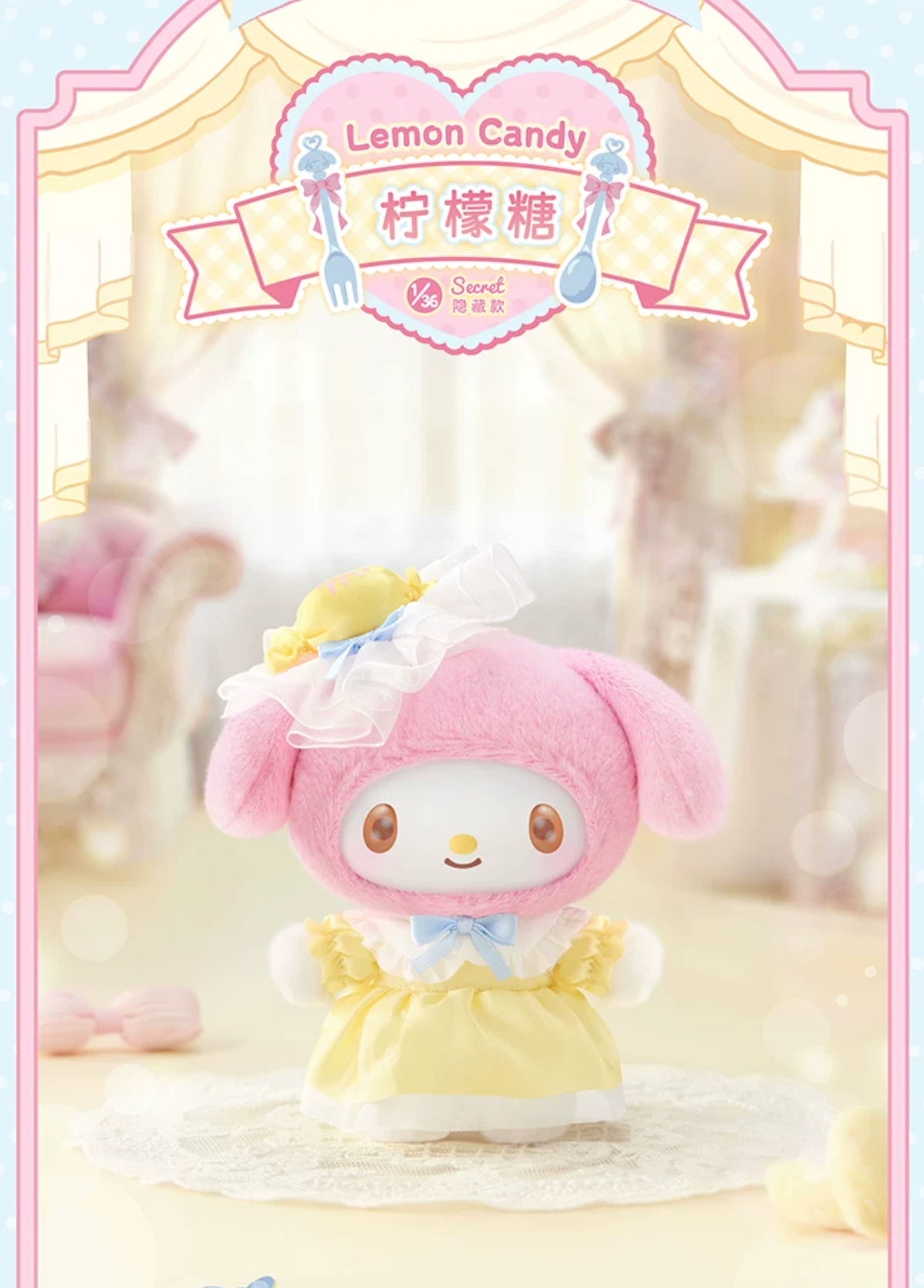 TOPTOY x Sanrio My Melody Sweet Dream Boudoir Vinyl Plush