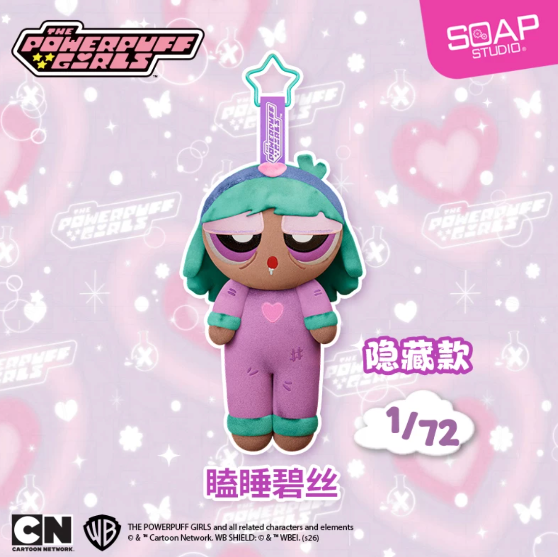 Soap Studio x The Powerpuff Girls Cozy Moment Series Plush