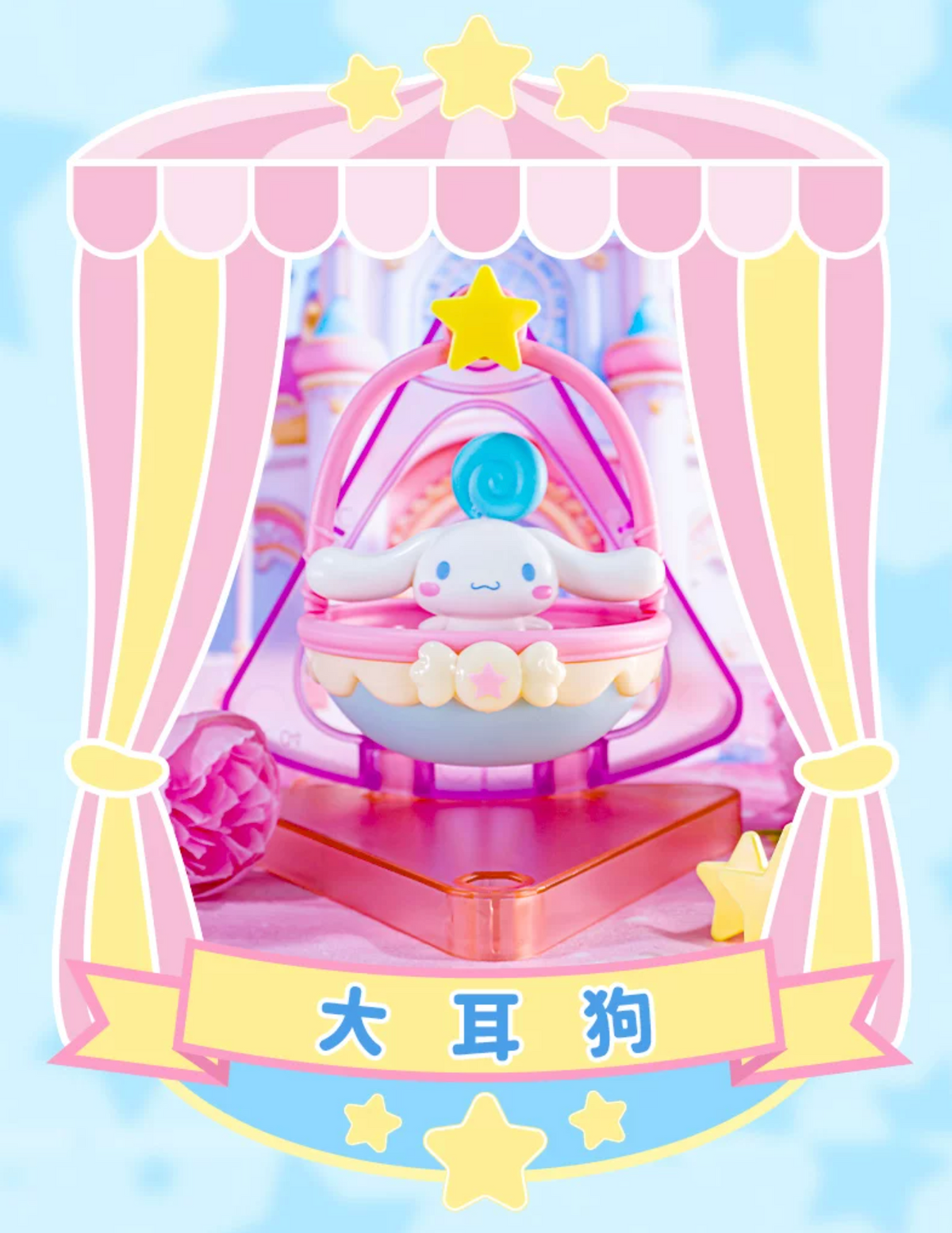 Tala's x Sanrio Characters Ferris Wheel Series Building Blocks (with Gummy)