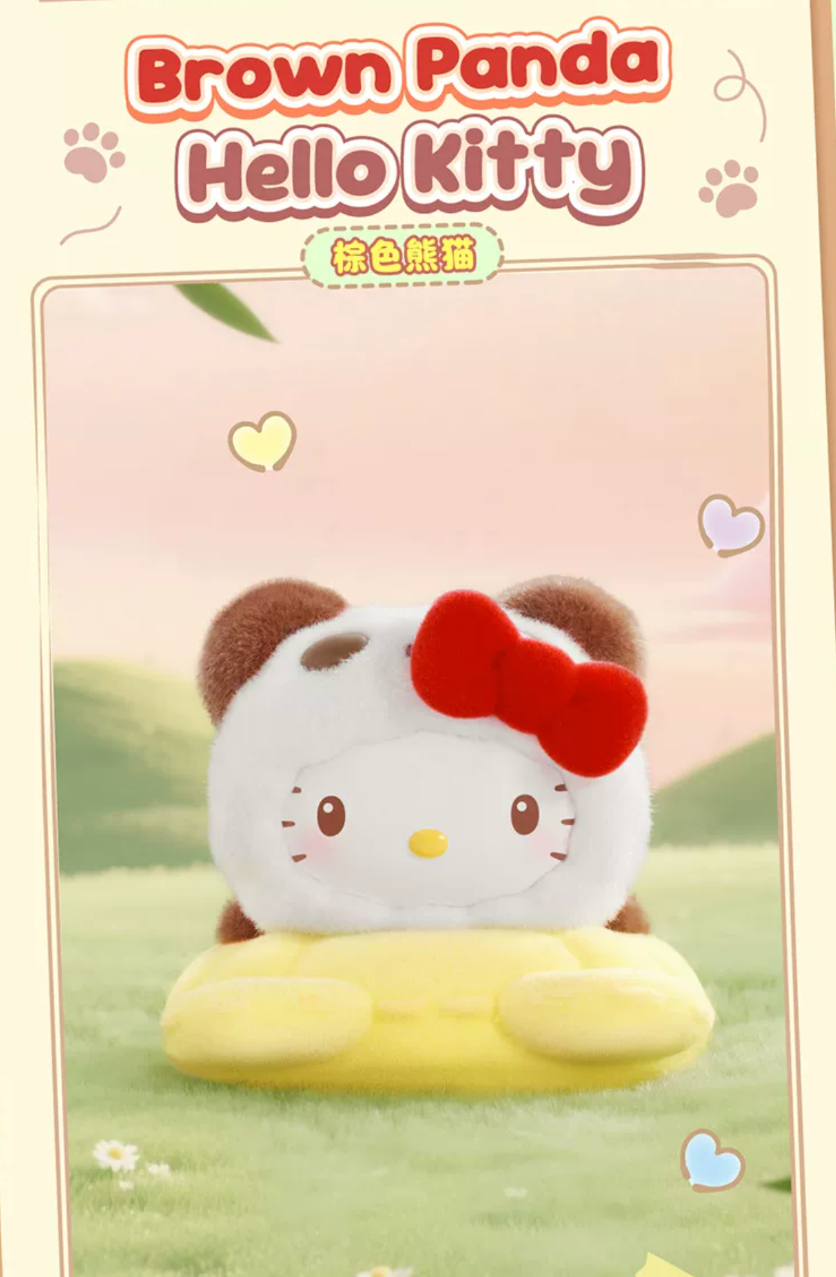 TOPTOY x Sanrio Characters Colorful Panda Series Figure