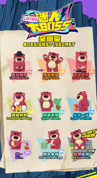 52Toys x Disney Pixar Toy Story Lotso Charming Big Boss