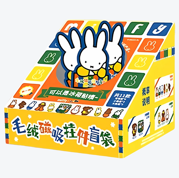 Reesee x Miffy Plush Magnetic Pendant