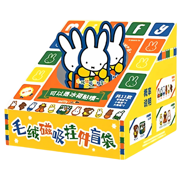 Reesee x Miffy Plush Magnetic Pendant