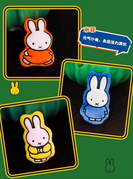 Reesee x Miffy Plush Magnetic Pendant