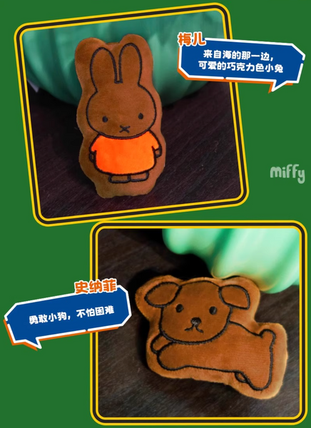Reesee x Miffy Plush Magnetic Pendant